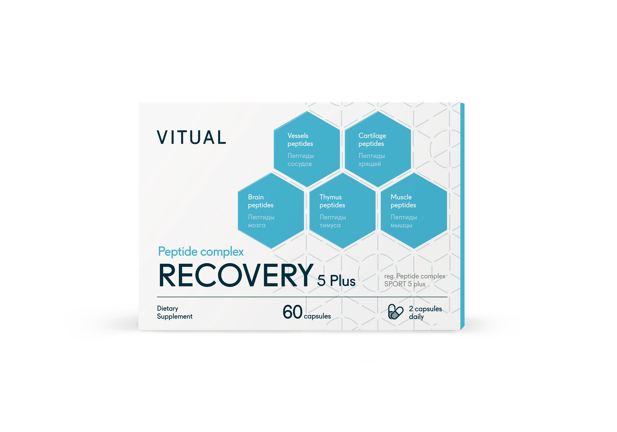 Recovery 5 Plus Peptidkomplex med Ventfort, Sigumir, Cerluten, Vladonix och Gotratix