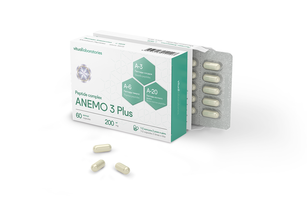 Anemo 3 Plus peptidkomplex med Ventfort, Vladonix och Bonomarlot