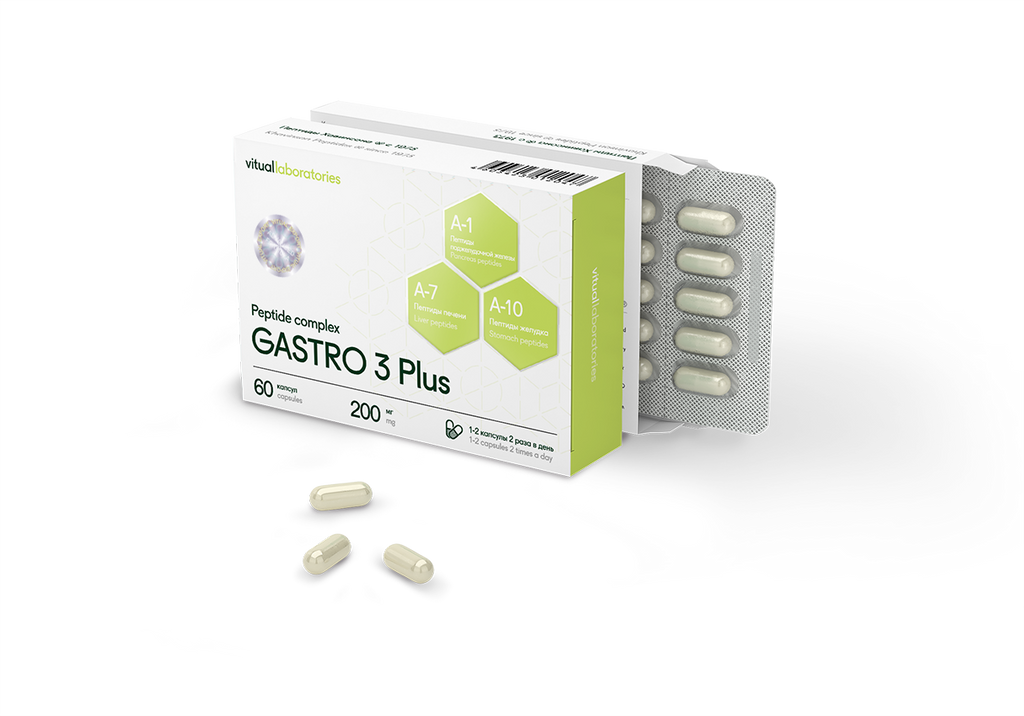 Gastro 3 Plus Peptide Complex with Suprefort, Svetinorm & Stamakort