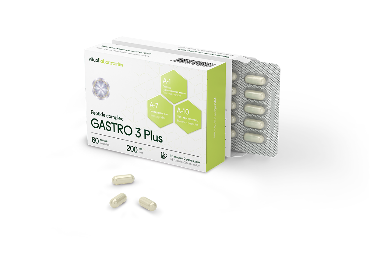 Gastro 3 Plus supplement packaging with capsules on a transparent background