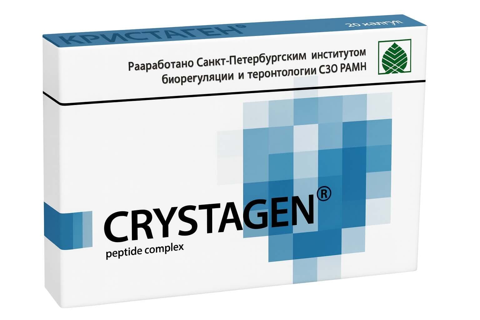 Crystagen - Kort peptidbioregulator för immunsystemet